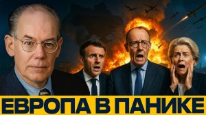 Запад теряет контроль! УКРАИНА ОБРЕЧЕНА? - Джон Миршаймер