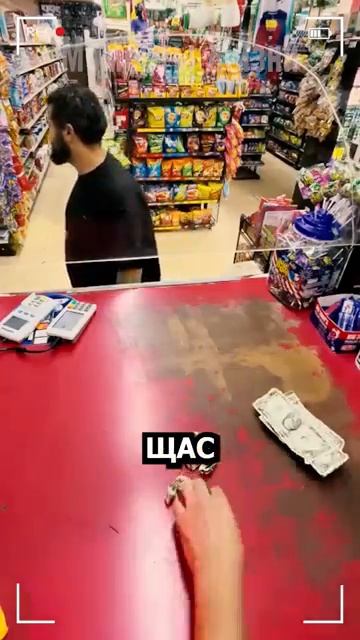 Такой реакции кассира он не ожидал . смотреть онлайн
