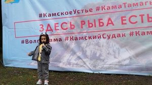 Фестиваль 4