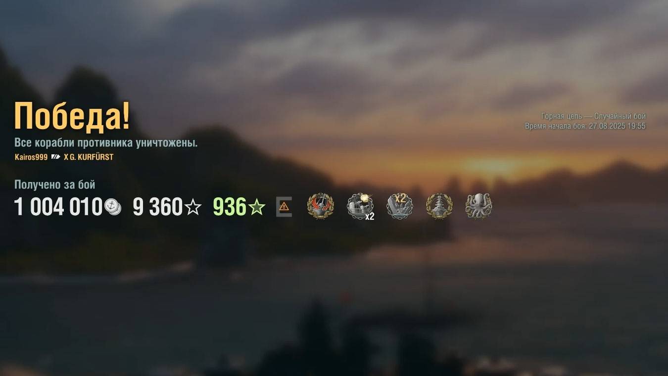 Линкор Grosser Kurfürst: +192к урона 6 фрагов - Мир кораблей (World Of Warships)
