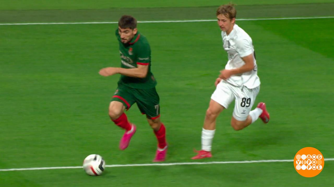 Кубок России по футболу: результативно и красиво! Доброе утро. Фрагмент выпуска от 30.08.2025