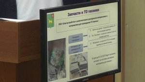 Планерка 25.08.25