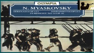 Мясковский - Симфония 19