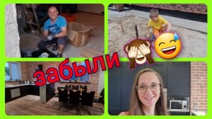 Из Германии в Россию/ Обстановка/ Обустраиваемся/Что не довезли целым/ Тюмень / Новая жизнь в России