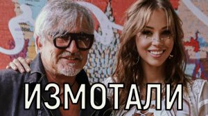 Нечужая свадьба. Дмитрий Дибров впервые после объявления о разводе появился на торжестве.