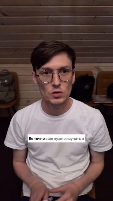 Отзывы на мой тренинг по профайлингу "7 радикалов" смотреть онлайн