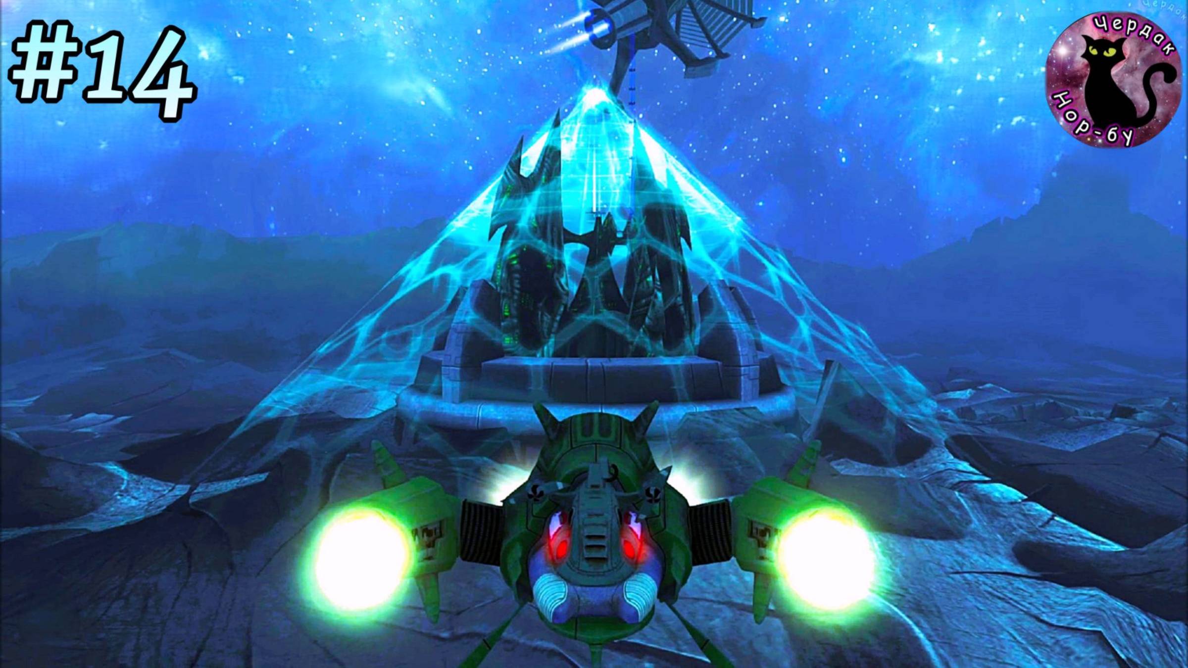 Beyond Good and Evil - база Думц #14