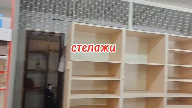 Магазин + Участок под ИЖС.mp4