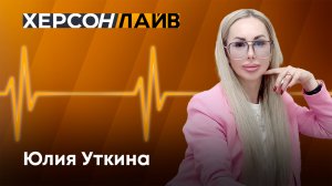 Развитие танцевального движения в регионе. "ХерсонLive"