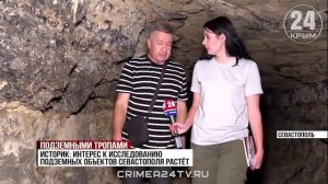 Уникальный госпиталь времён Великой Отечественной войны скрывается под землёй в Севастополе