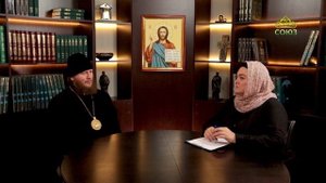 Хлеб жизни. 1 сентября 2025. Беседа с епископом Ейским и Тимашевским Серафимом