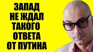 Армен Гаспарян - Просроченный испугался