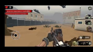 😑СЛИШКОМ ОДНОТИПНЫЕ ЗАДАНИЯ...😑 |The Walking Zombie 2|Прохождение #17