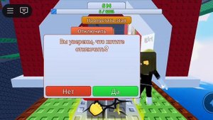 2 часть уже готова