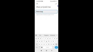 Как на POCO X3 Pro Включить Bluetooth