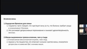 РОО ВКЛЮЧАЙСЯ СУББОТНИК