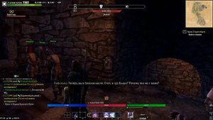 Greymoor часть 30