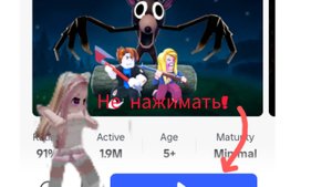 Роблокс! Выживание 99 ночей в лесу!!!