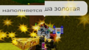 Концовка "золотой сыр". инструкция по игре "САМАЯ ПРОСТАЯ ИГРА НА РОБЛОКСЕ"№11(полный эпизод)