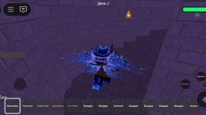 в первый раз прохожу замок в 99 ночей в лесу