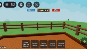 вырасти сад в рб