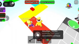 Обби без прыжка