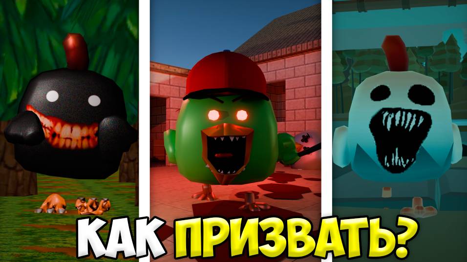 ЭТИ МИФЫ ВСЕ ЗАБЫЛИ В ЧИКЕН ГАН!  СЕКРЕТЫ CHICKEN GUN смотреть онлайн