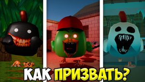 ЭТИ МИФЫ ВСЕ ЗАБЫЛИ В ЧИКЕН ГАН!  СЕКРЕТЫ CHICKEN GUN