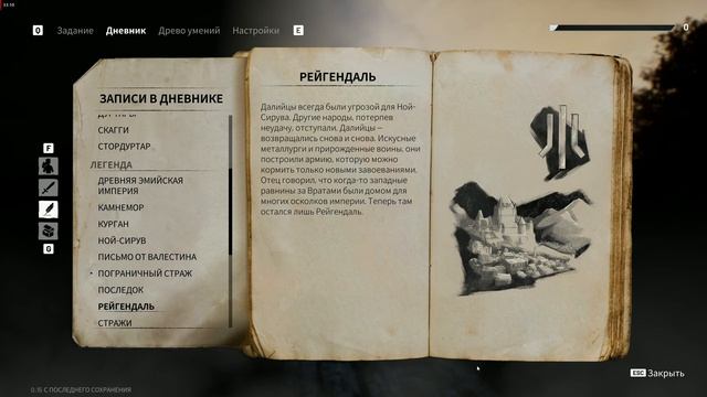 Глава 1 продолжение