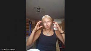 Планерка от 30.08 Елена Полянская Часть 1