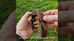 ошейник кожаный с брезентом SEWARA 20мм коричневый