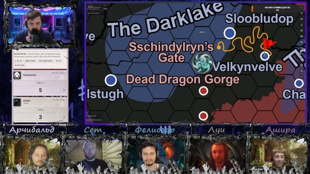 DnD5e "Из Бездны" ч.9