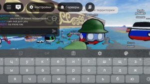 играю в мир контрибола 2 роблокс