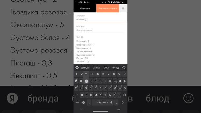 Инструкция