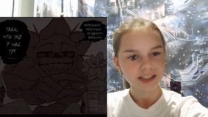 чистая правда.