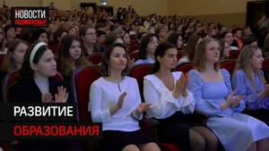 Традиционная августовская педагогическая конференция прошла в Солнечногорске