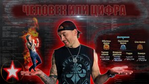 Человек или цифра? Рейтинг в битве сильнейших противоположностей - RAID: Shadow Legends