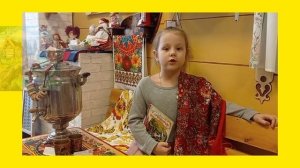 Составкина Арина