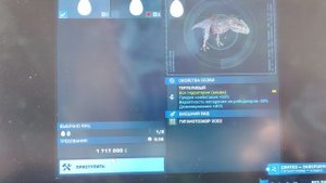 мой первый гига Jurassic world evolution 2