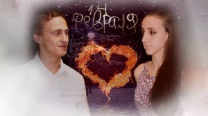 Малыш Метр и Sofia - Одинокие(Just Arts)