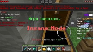 майнкрафт играю в островки