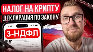 КРИПТОВАЛЮТА БАЙБИТ КРИПТОВАЛЮТА / 加密貨幣 BYBIT 貿易 / CRYPTOCURRENCY BYBIT CRYPTOCURRENCY