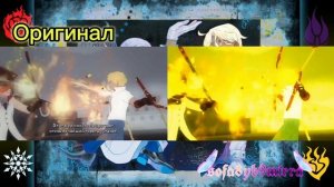 КБЧЖ "Это Станет Днём" звуковая дорожка 1 Тома (сравнение)