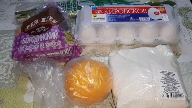 Питаюсь на донаты. День № 26, 27, 28 смотреть онлайн