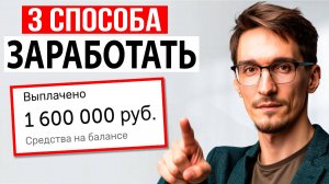 Пассивный доход с блога — 5 шагов к заработку (2025)