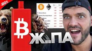 КРИПТОВАЛЮТА БАЙБИТ БИТКОЙН / 加密貨幣 BYBIT 比特幣 / BITCOIN BYBIT CRYPTOCURRENCY