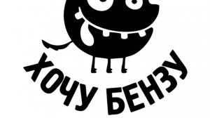 Обсох по дороге на Иже