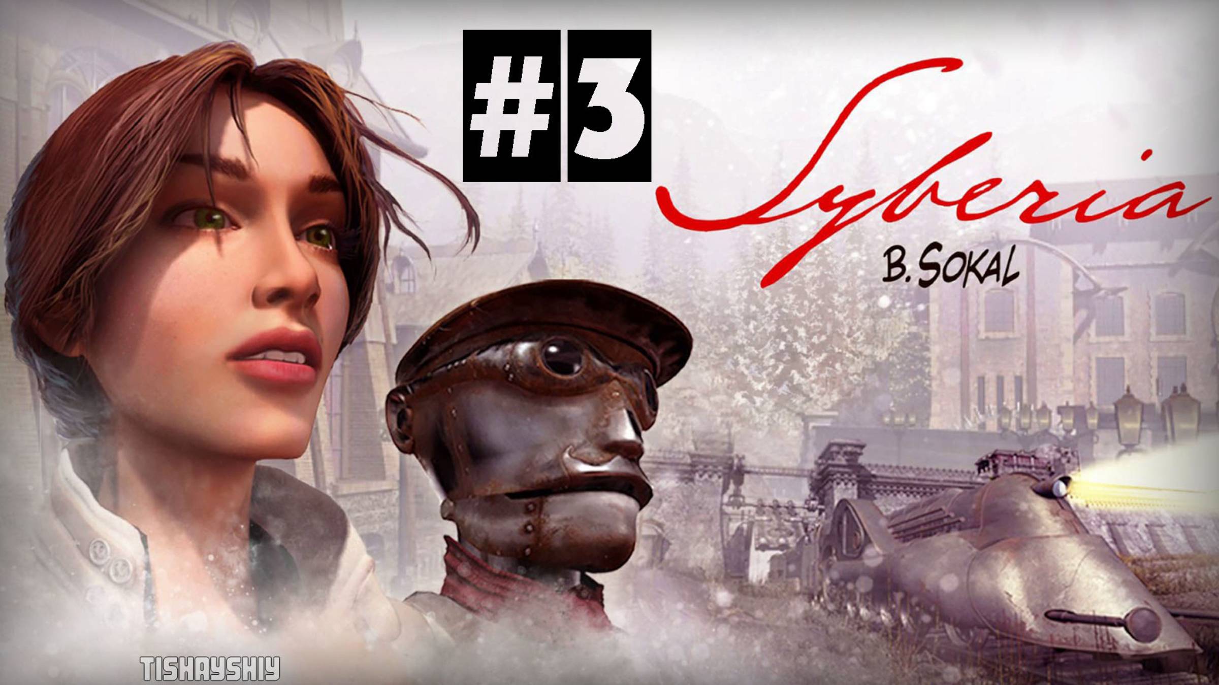 Syberia прохождение #3 Комсомольск