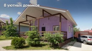 Готовый Бизнес - Тур База в Гаврилково