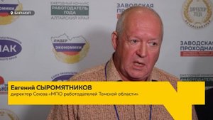 День с Толком 30.08.2025 Итоги